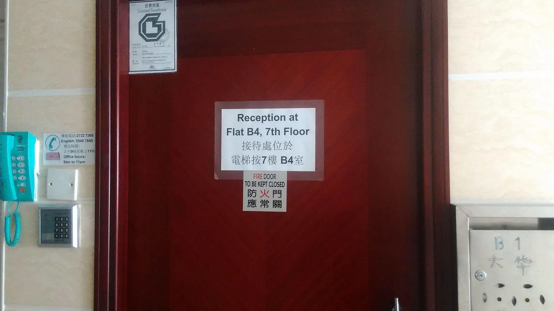 Guest house Tai Wah Hostel Hong Kong