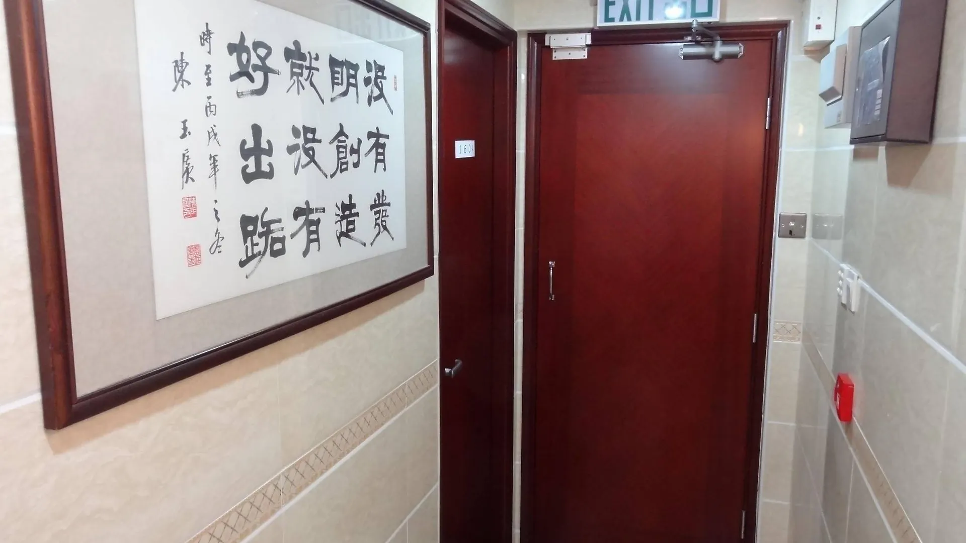 Tai Wah Hostel Hong Kong 0*,  China